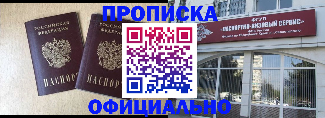 регистрация для дет. сада в Дивногорске